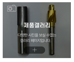 홍성정밀_메인링크_제품갤러리