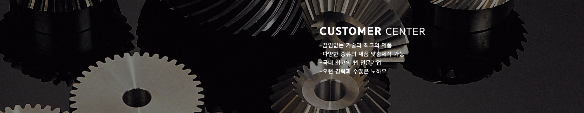 홍성정밀_메인하단2000X