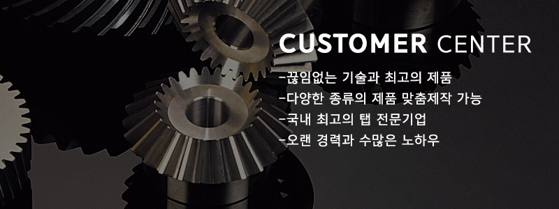 홍성정밀_메인하단M