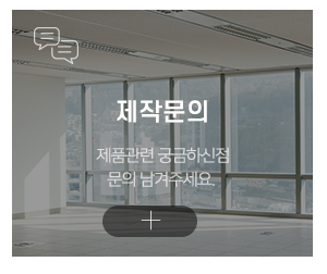 홍성정밀_메인링크_고객센터