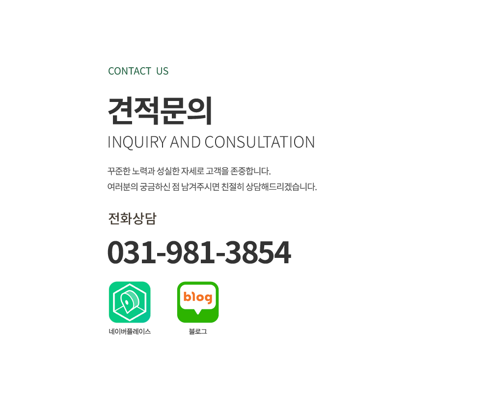 홍성정밀_견적문의_pc_