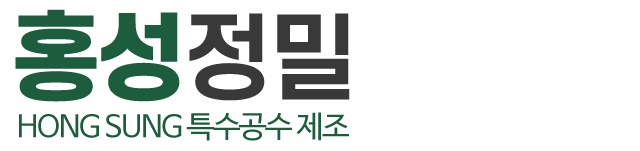 홍성정밀_로고