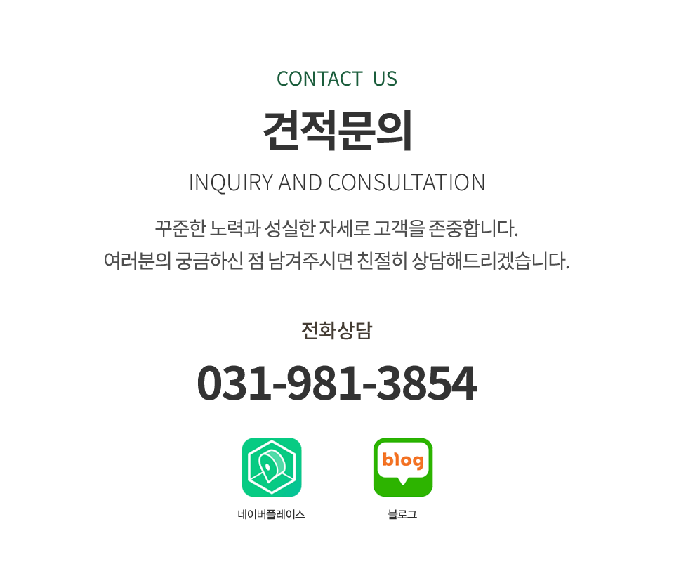 홍성정밀_견적문의_m_1_m